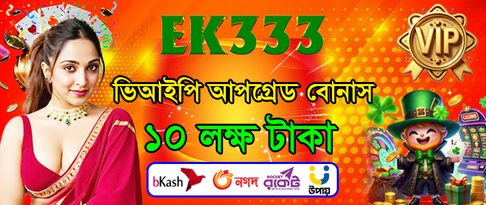 Apostas Futebol এর পারফেকশনিস্ট গাইড: অতীত থেকে ভবিষ্যৎ পর্যন্ত বিজয়ী কৌশলের বিবর্তন (২০২৫ এক্সপার্ট বিশ্লেষণ)
